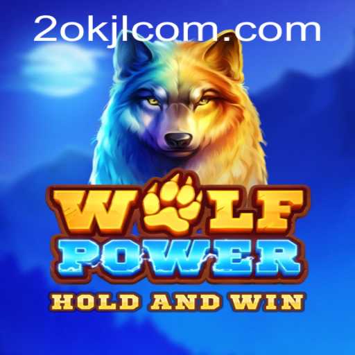 Exploring the Exciting World of WolfPower: A Journey into the Wild